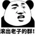 kunci bermain poker online Su Qinghuan? Ouyang Tianjiao menunjukkan ekspresi terkejut